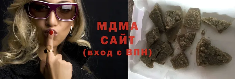 MDMA молли  Кохма 