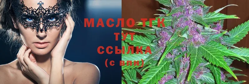 Дистиллят ТГК вейп с тгк  Кохма 